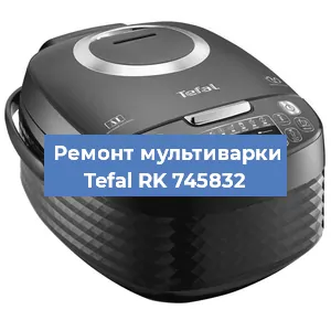 Замена датчика температуры на мультиварке Tefal RK 745832 в Воронеже